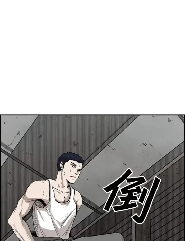 《鲨鱼》80.自己的实力图114