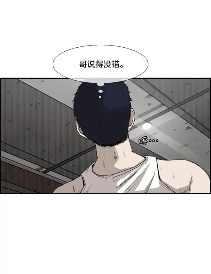 《鲨鱼》80.自己的实力图116