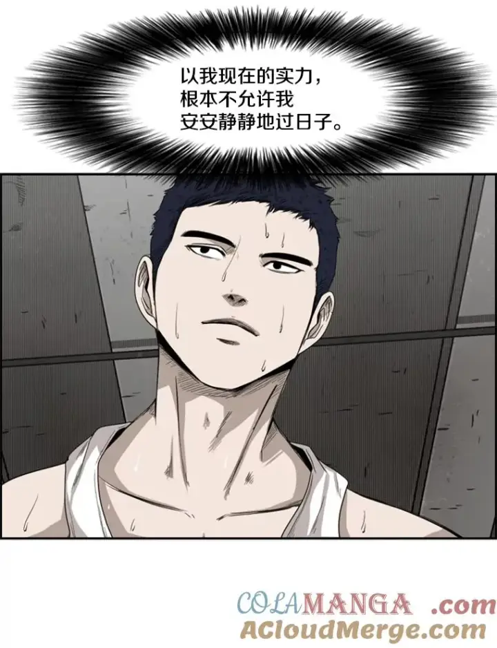 《鲨鱼》80.自己的实力图117