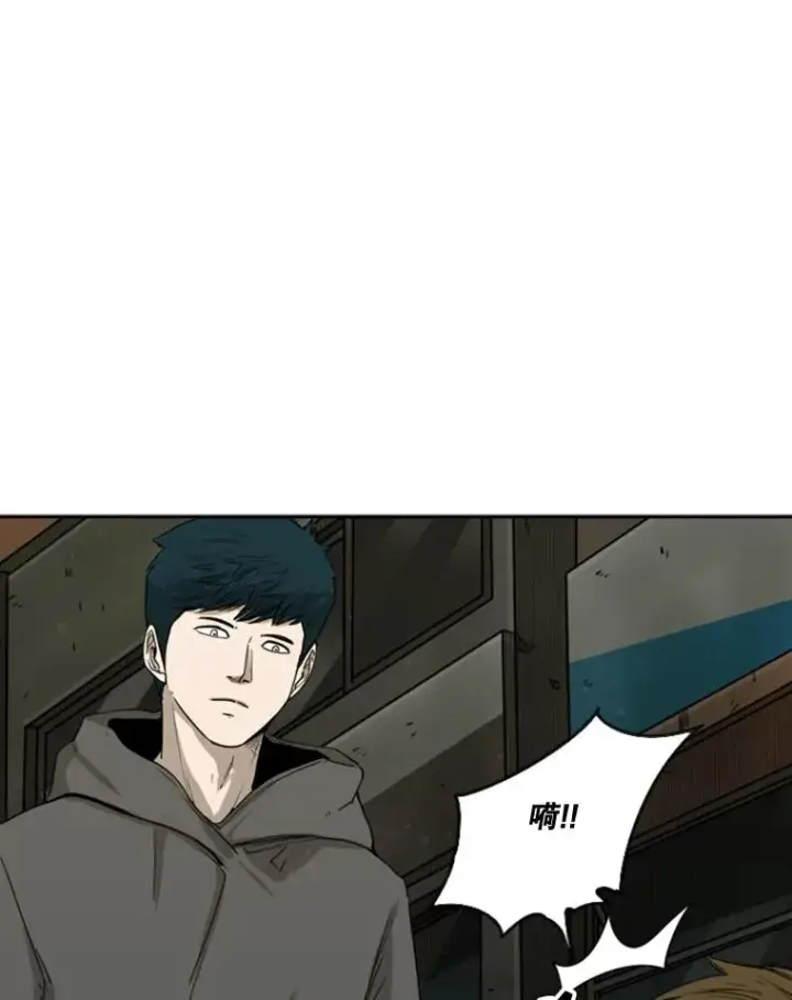 《鲨鱼》80.自己的实力图16