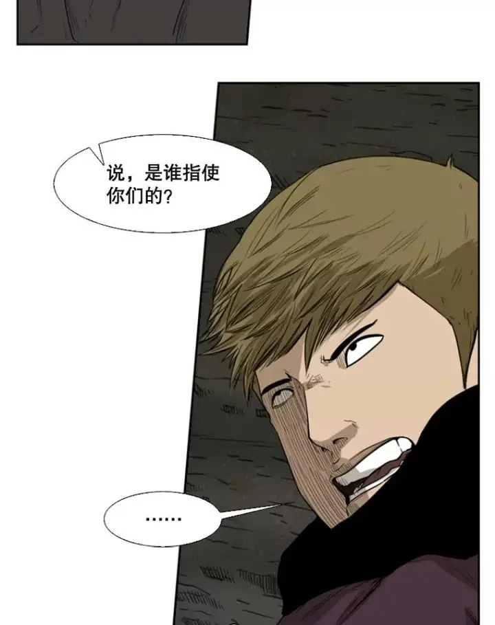 《鲨鱼》80.自己的实力图19