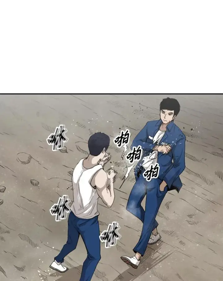 《鲨鱼》80.自己的实力图40