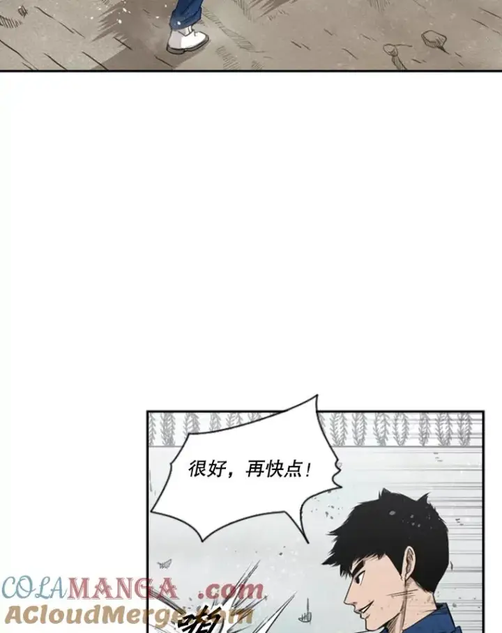 《鲨鱼》80.自己的实力图41