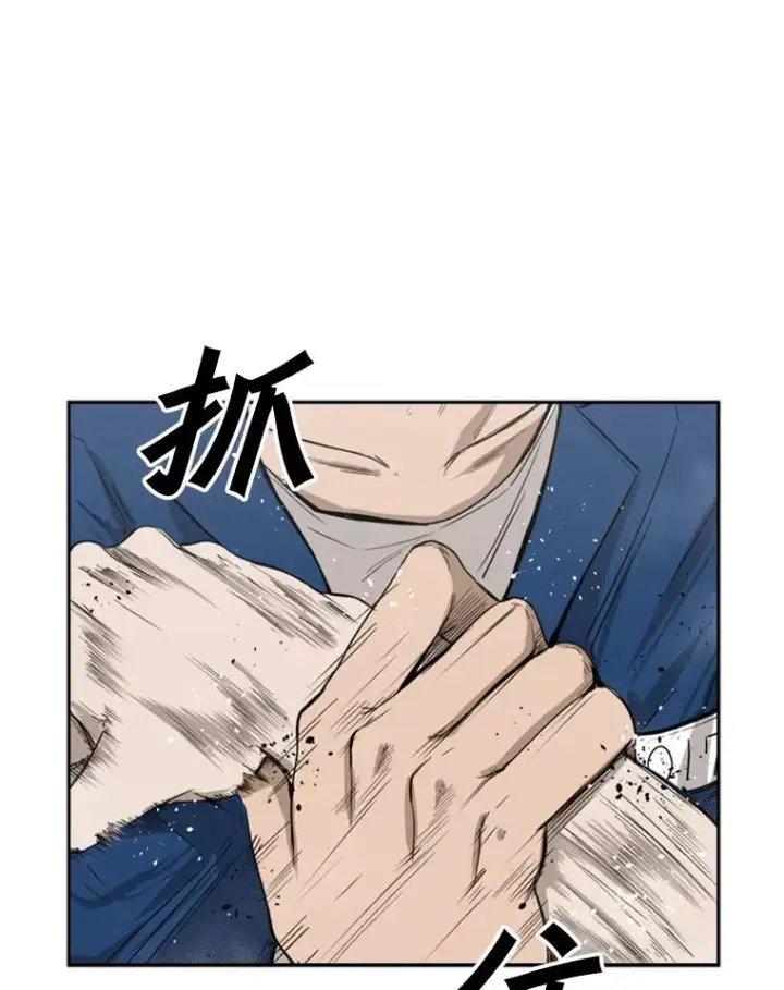 《鲨鱼》80.自己的实力图44