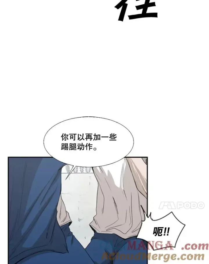 《鲨鱼》80.自己的实力图45
