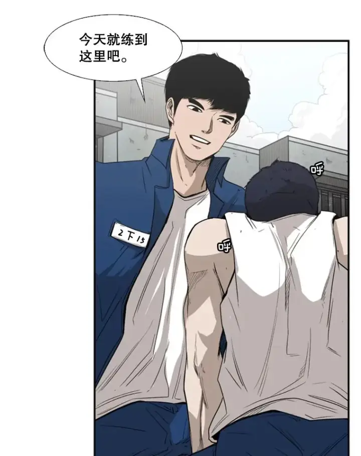 《鲨鱼》80.自己的实力图47