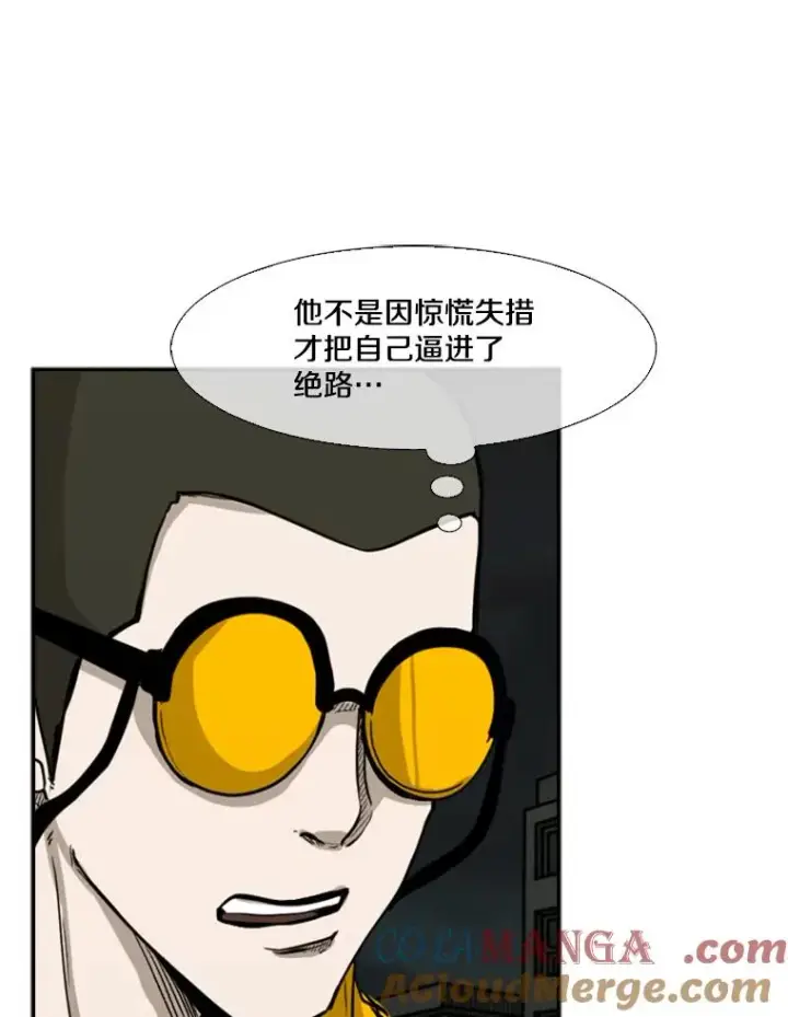 《鲨鱼》80.自己的实力图5