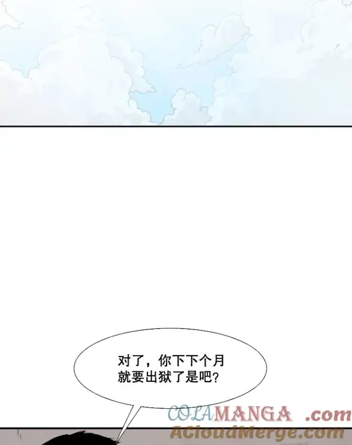 《鲨鱼》80.自己的实力图53