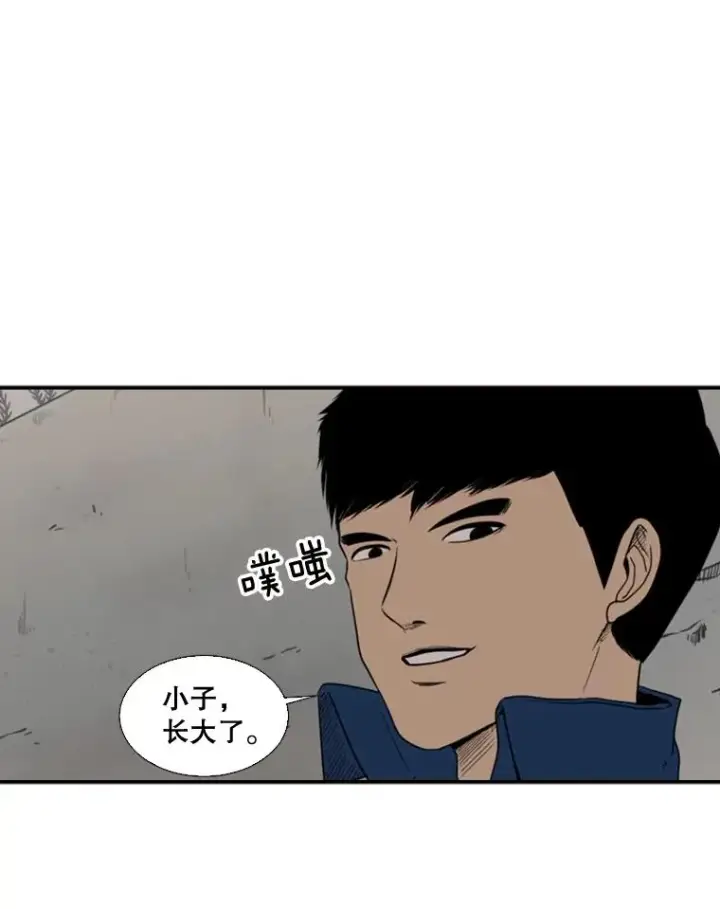 《鲨鱼》80.自己的实力图56