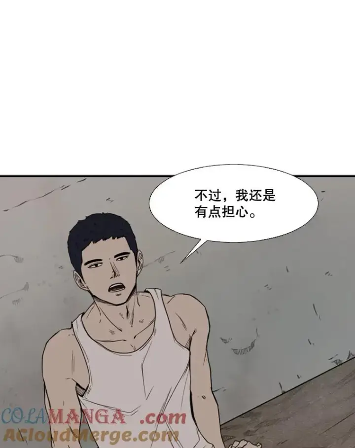 《鲨鱼》80.自己的实力图57