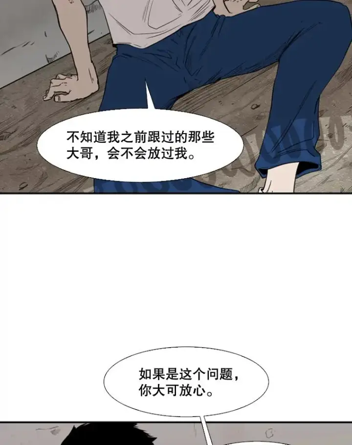 《鲨鱼》80.自己的实力图58