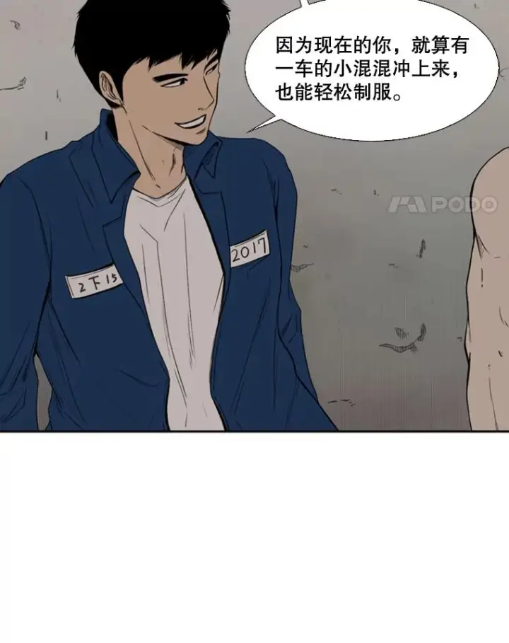 《鲨鱼》80.自己的实力图59