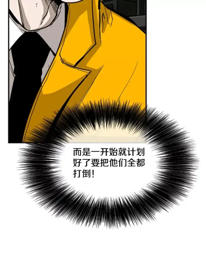 《鲨鱼》80.自己的实力图6