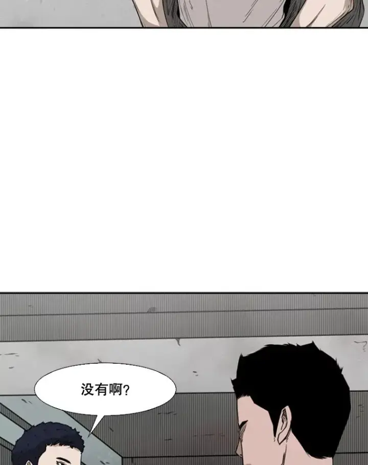 《鲨鱼》80.自己的实力图67