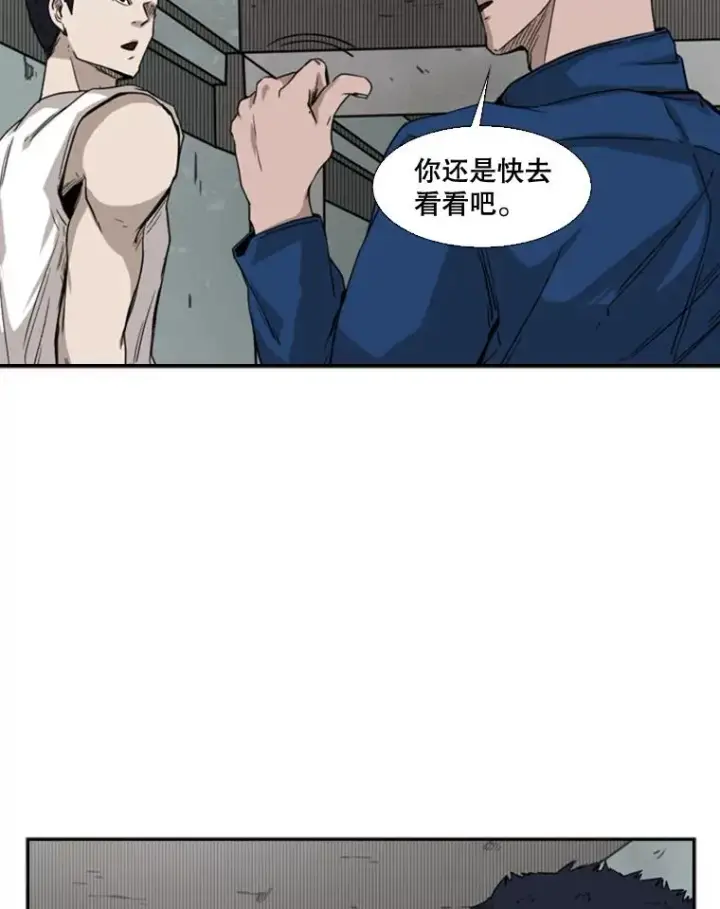 《鲨鱼》80.自己的实力图68