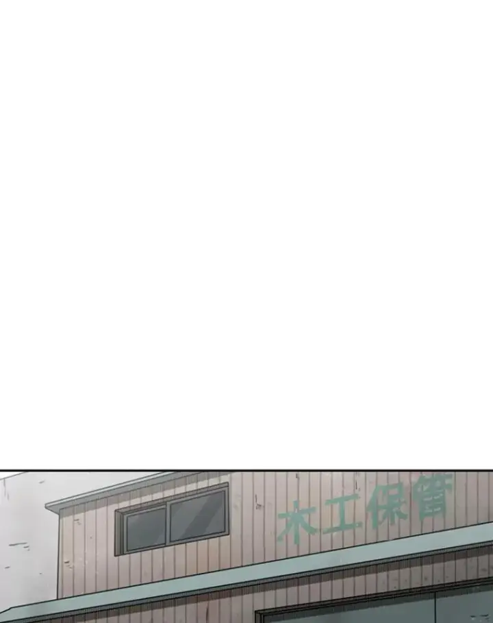 《鲨鱼》80.自己的实力图70