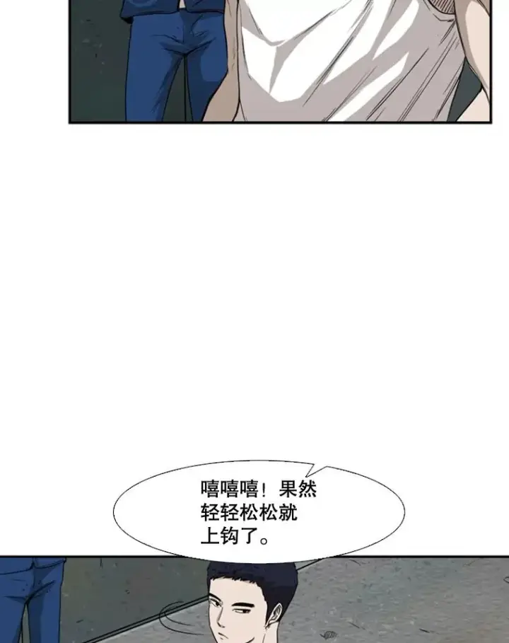 《鲨鱼》80.自己的实力图74