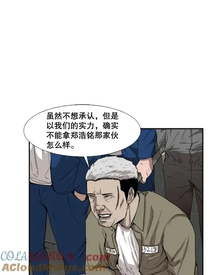 《鲨鱼》80.自己的实力图77