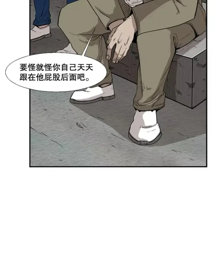 《鲨鱼》80.自己的实力图78