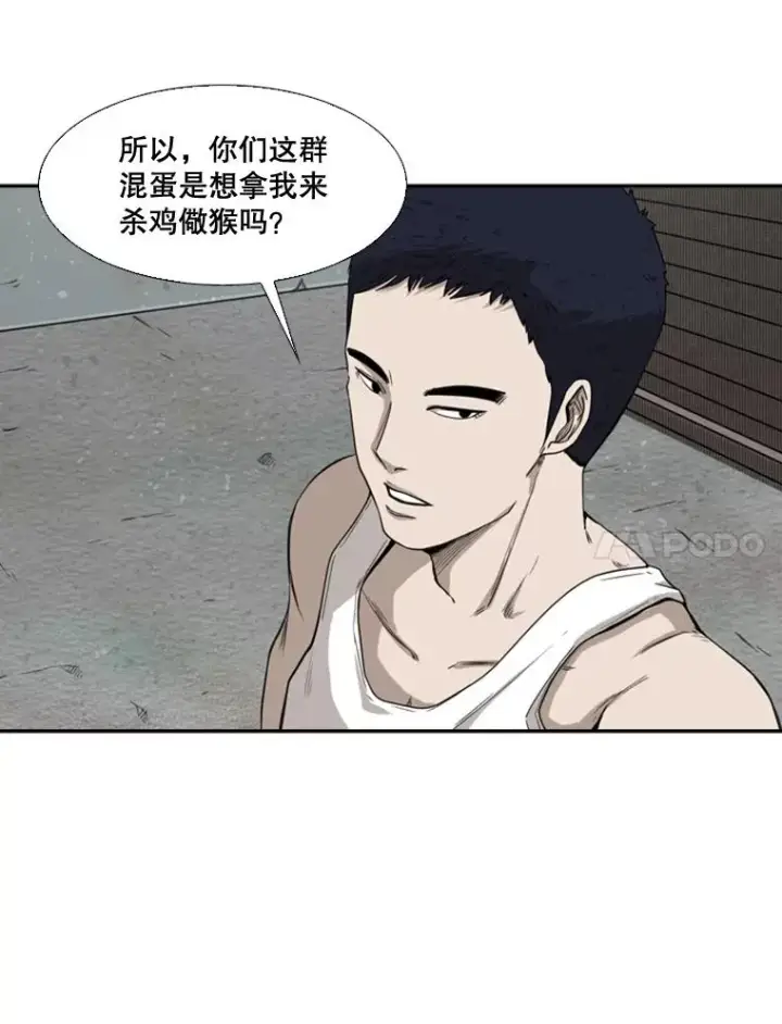 《鲨鱼》80.自己的实力图79