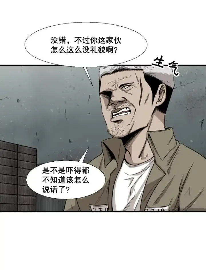 《鲨鱼》80.自己的实力图80