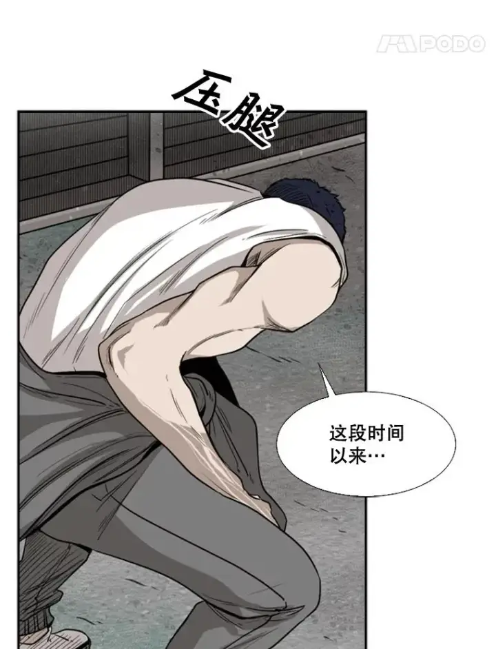 《鲨鱼》80.自己的实力图86