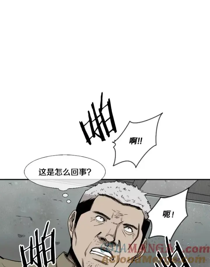《鲨鱼》80.自己的实力图97