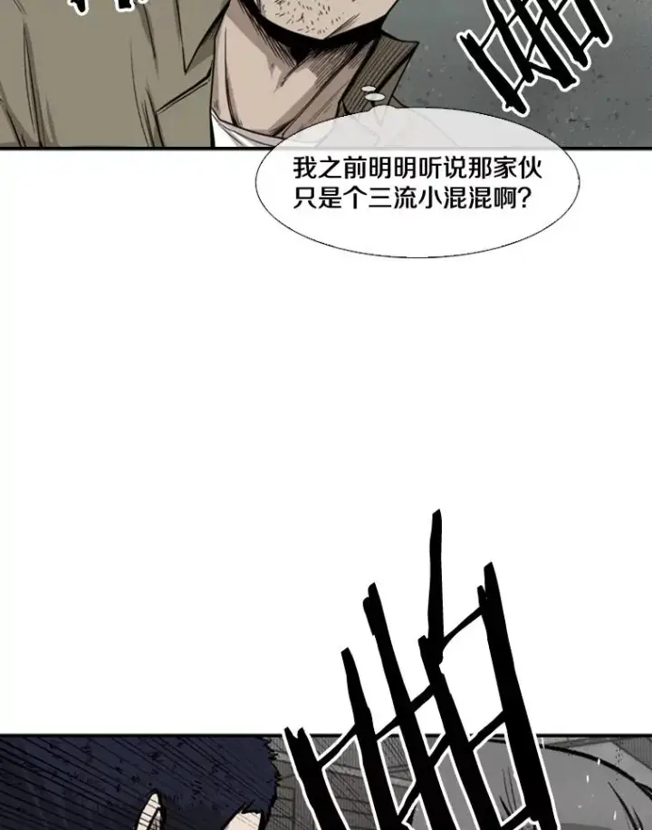 《鲨鱼》80.自己的实力图98