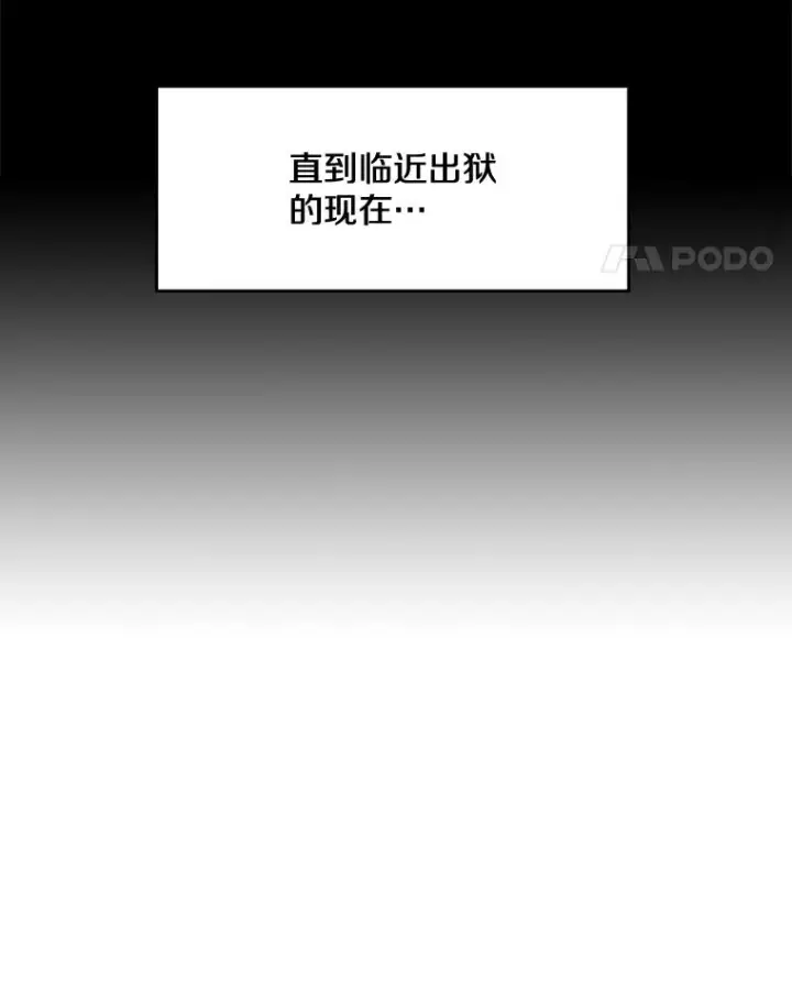 《鲨鱼》81.不堪的过往图102