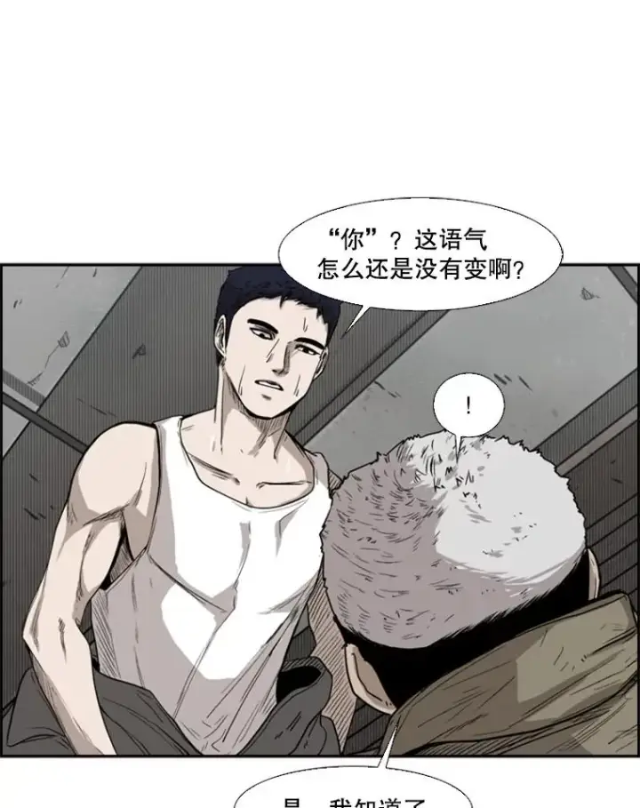 《鲨鱼》81.不堪的过往图104