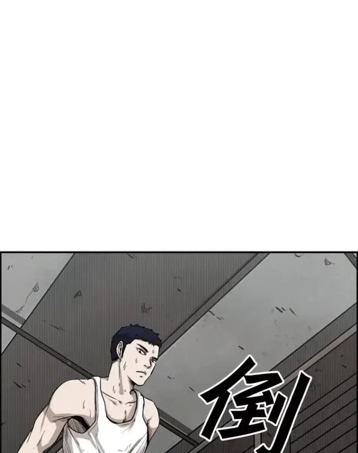 《鲨鱼》81.不堪的过往图106
