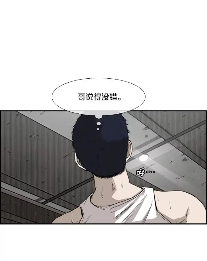 《鲨鱼》81.不堪的过往图108