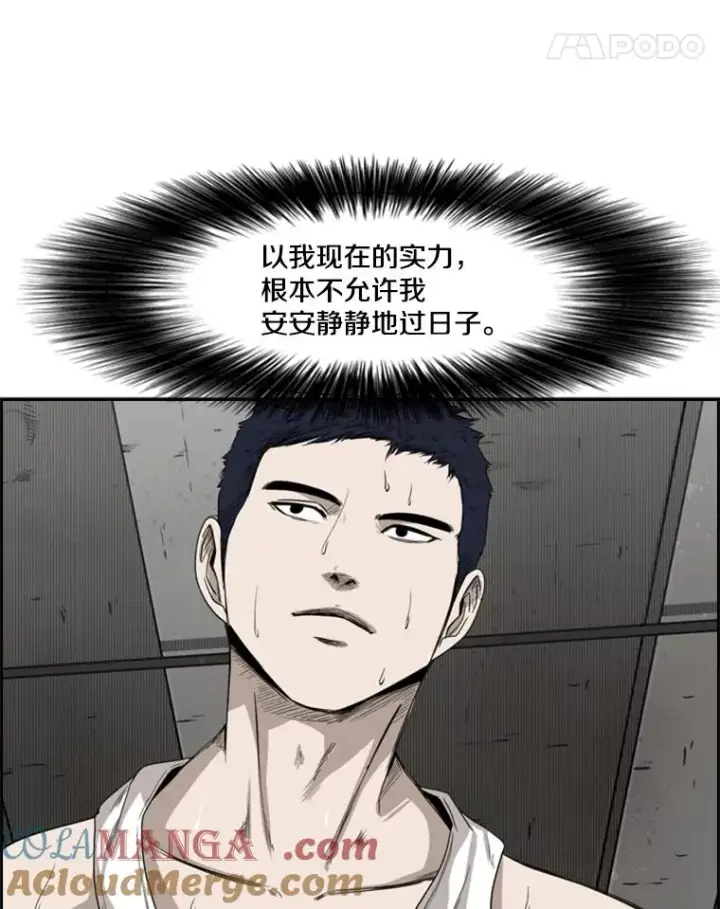 《鲨鱼》81.不堪的过往图109