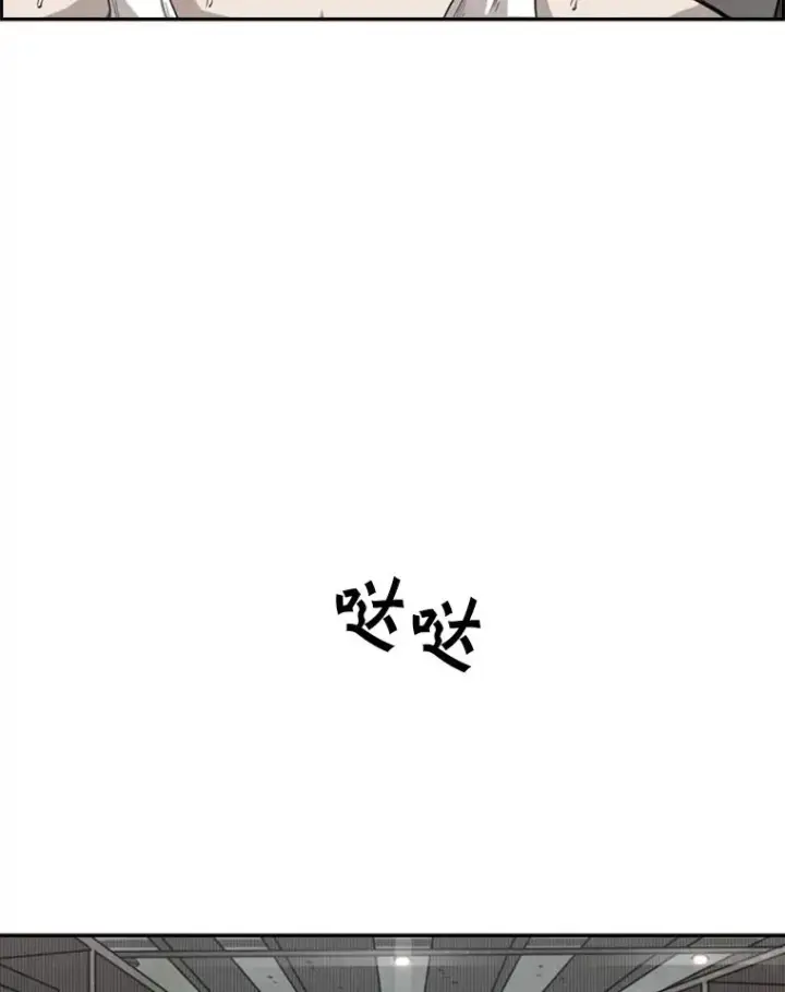 《鲨鱼》81.不堪的过往图110
