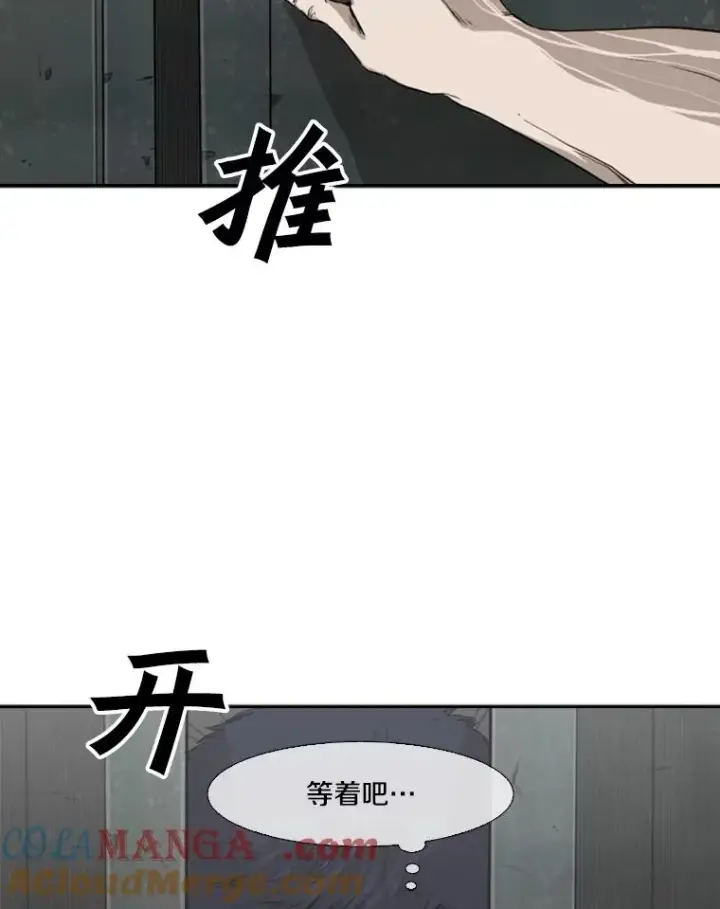 《鲨鱼》81.不堪的过往图113