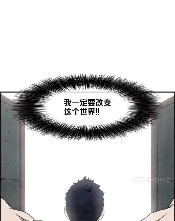 《鲨鱼》81.不堪的过往图115