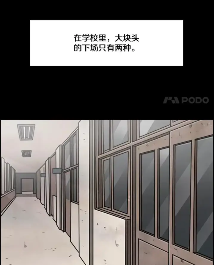 《鲨鱼》81.不堪的过往图12