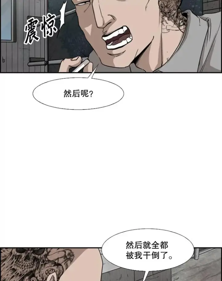《鲨鱼》81.不堪的过往图120
