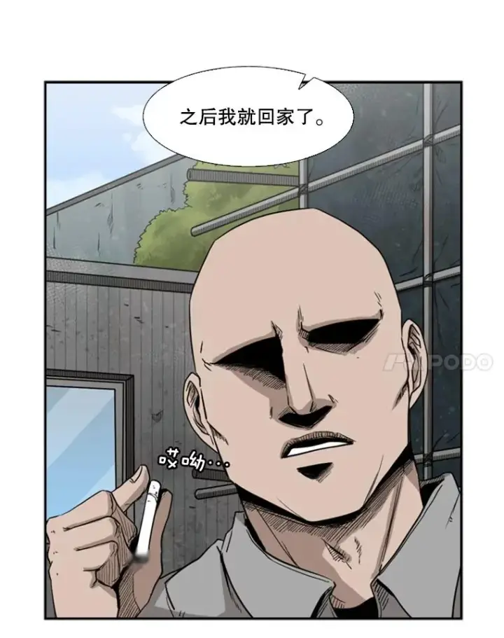 《鲨鱼》81.不堪的过往图122