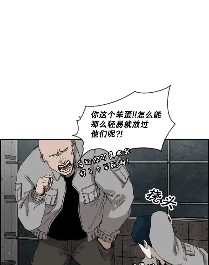 《鲨鱼》81.不堪的过往图123