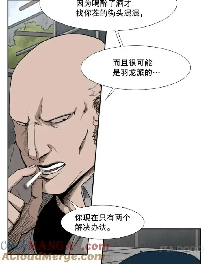 《鲨鱼》81.不堪的过往图125