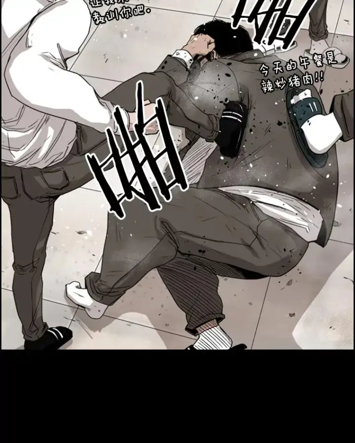 《鲨鱼》81.不堪的过往图14