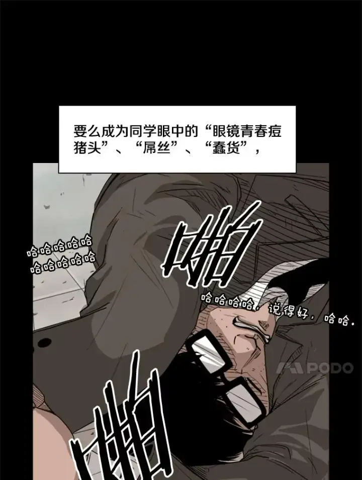 《鲨鱼》81.不堪的过往图15