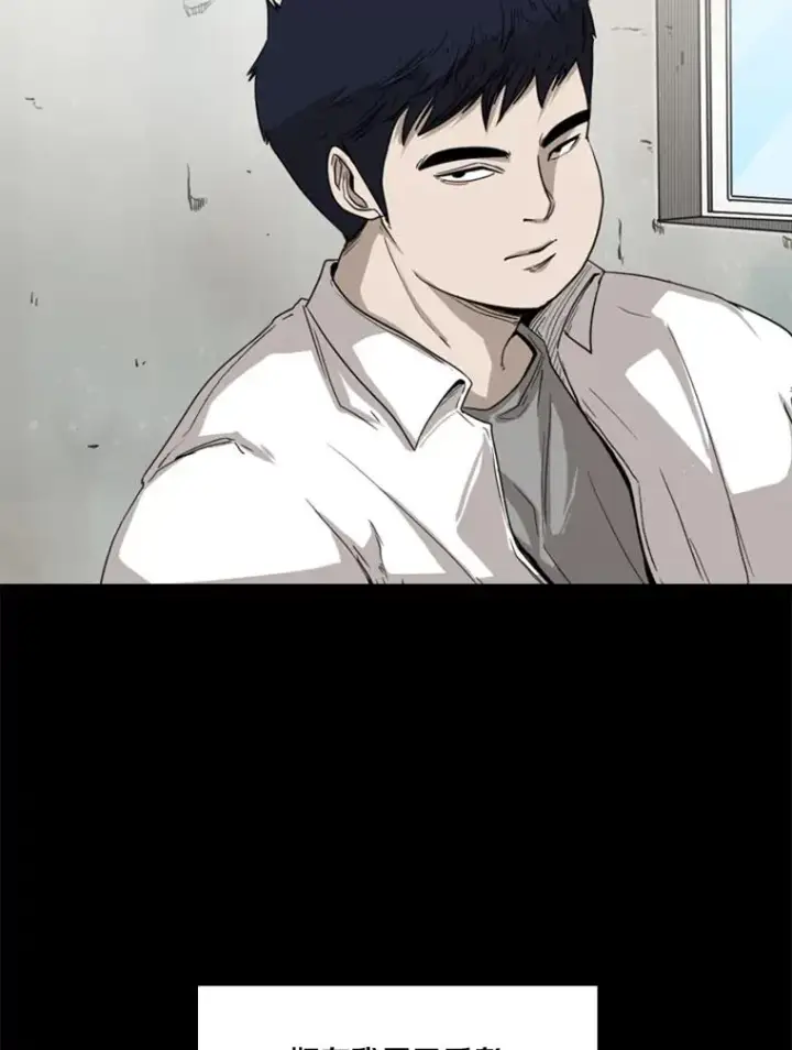 《鲨鱼》81.不堪的过往图18