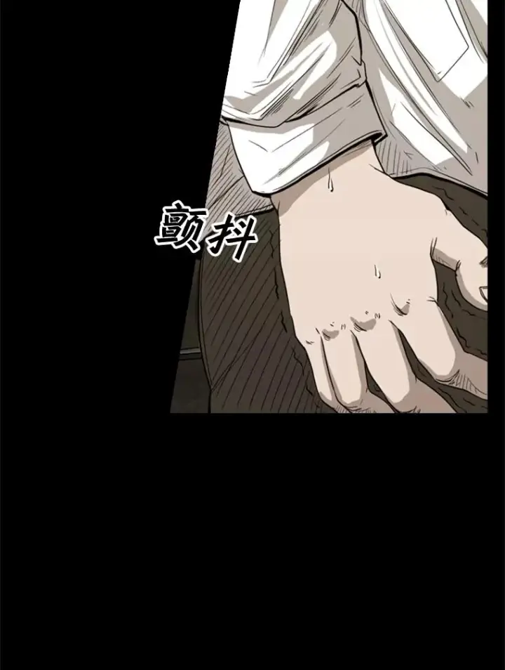 《鲨鱼》81.不堪的过往图23