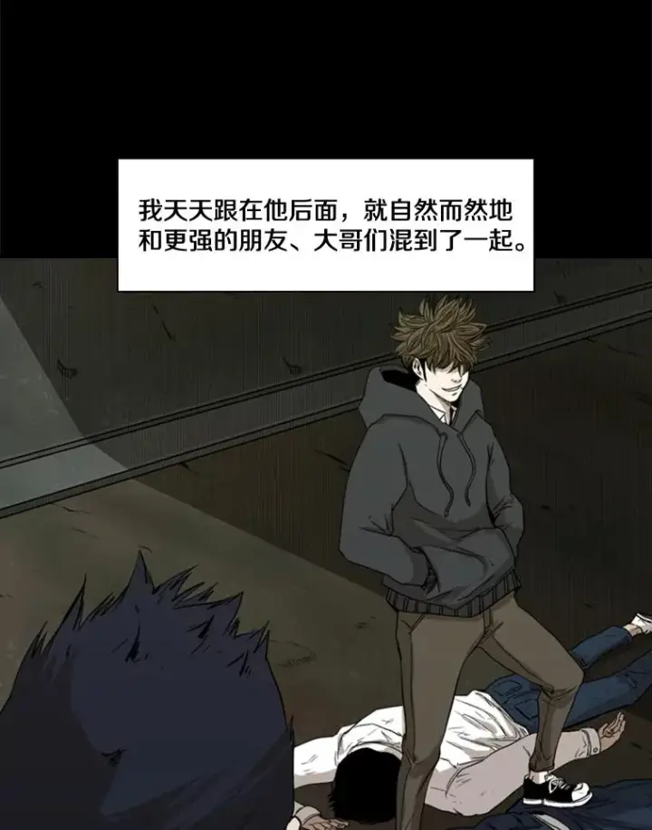 《鲨鱼》81.不堪的过往图27