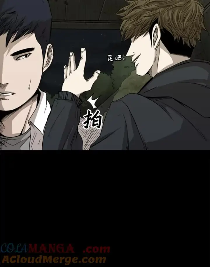 《鲨鱼》81.不堪的过往图29