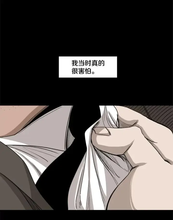 《鲨鱼》81.不堪的过往图34