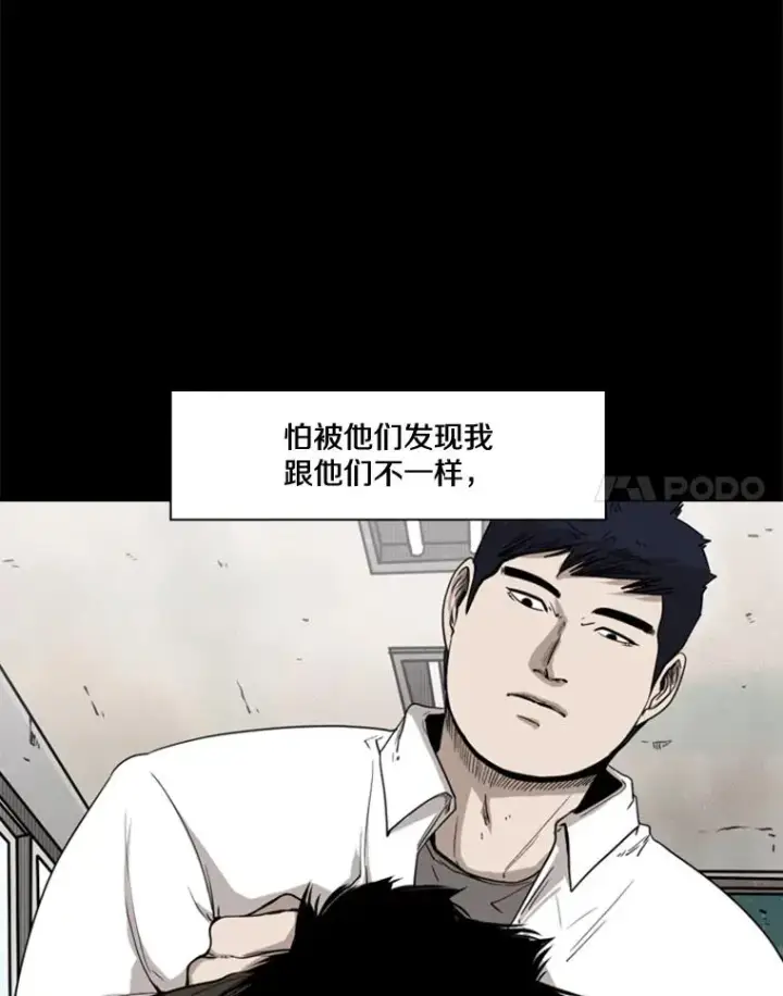 《鲨鱼》81.不堪的过往图35