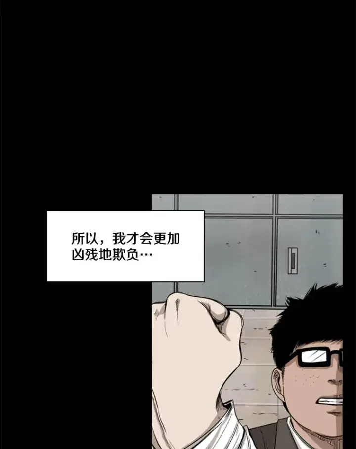 《鲨鱼》81.不堪的过往图39